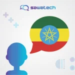 The Top Most Widely Spoken Languages in Ethiopia